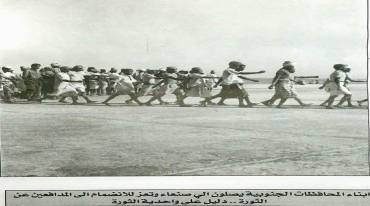 صنعاء الجنوبية