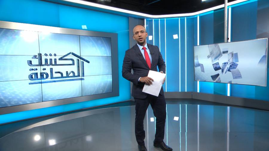 16 - 1 - 2019 | تقديم: سالم باحمران