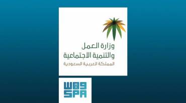 السعودية تقصر العمل في مراكز التسوق على مواطنيها