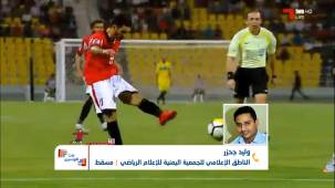 كأس آسيا.. المنتخب اليمني بين طموح الانجاز ومخاوف الخسارة | تقديم: بشير الحارثي