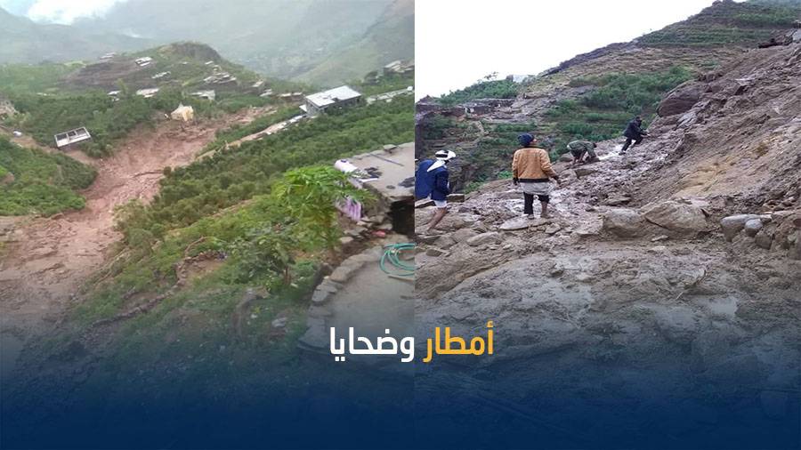 مقتل أسرة كاملة بحادث تدفق سيول ونجاة طفلة واحدة بالمحويت