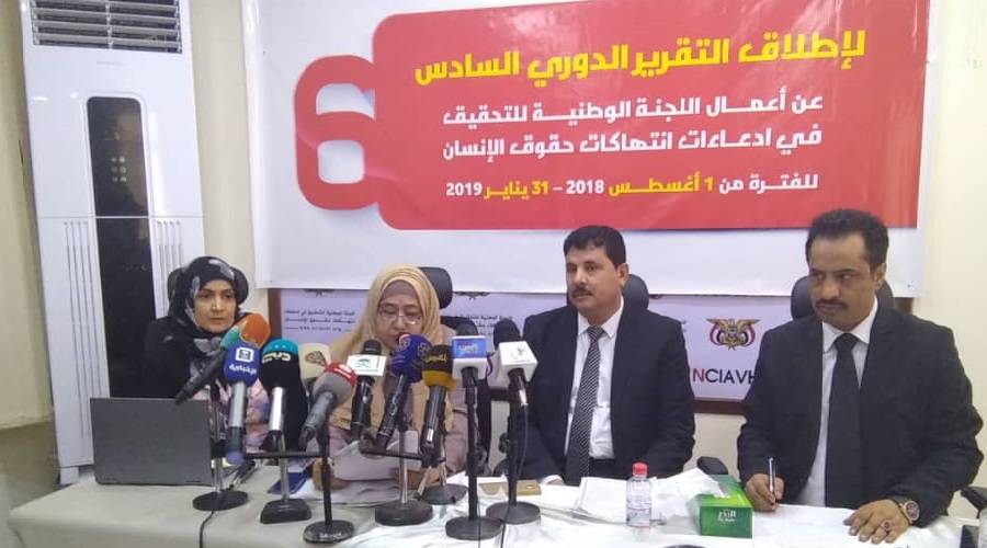 اللجنة الوطنية توثق 2500 حالة انتهاك منذ أغسطس الماضي